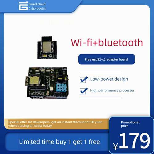 纪志云Gokit3 （Wi-Fi蓝牙）开发板物联网学习套件Stm32/Arduino