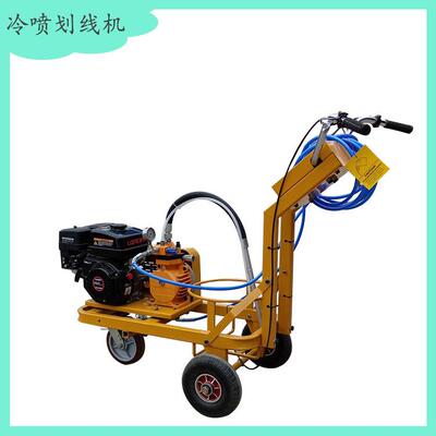 车库冷喷划线机 小型筑路设备省时省力 易操作公路标识画线机