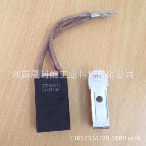 直流电机碳刷G282(512.5*2*0)电机电刷EG25125E*VPC2*50