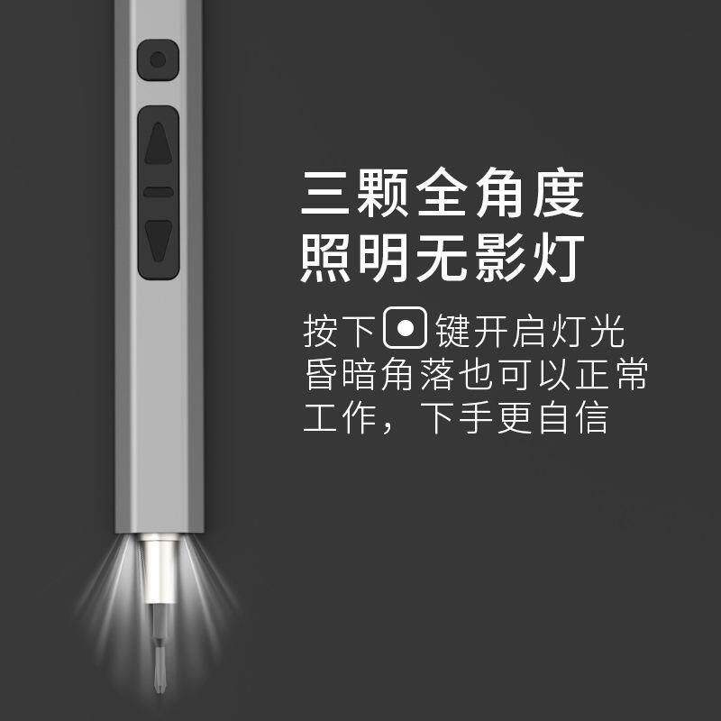 跨境批电动修螺丝刀小型电批66件起子磁狮子头性携螺便丝套装多精