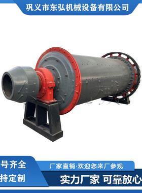 小型选矿球磨机双进料制砂机河卵石制砂棒磨机干湿两用研磨设备厂
