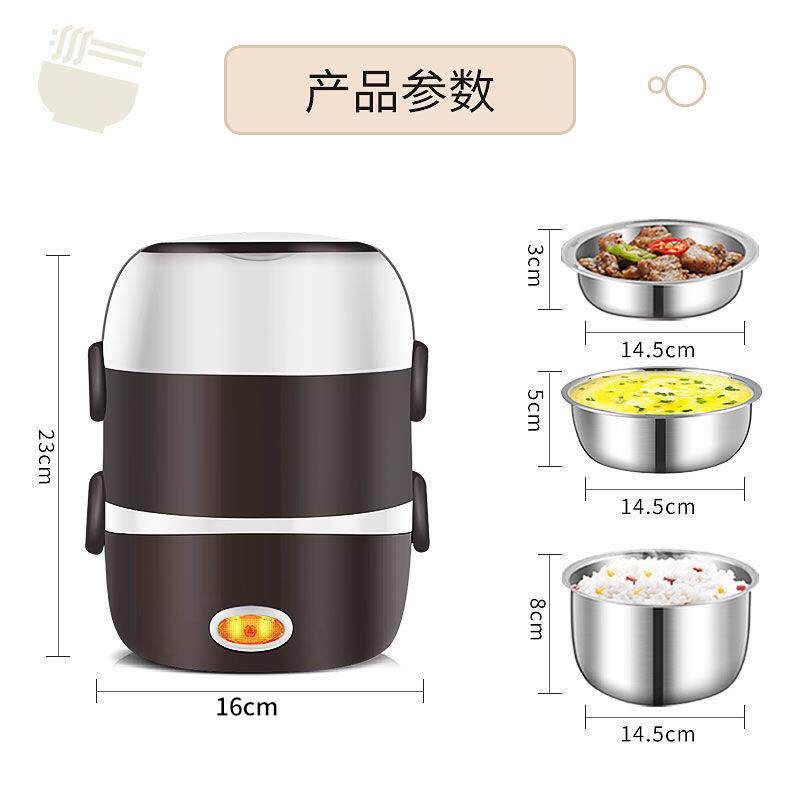 电热饭盒上班族三层可插电加热保温饭盒热饭蒸煮带饭器1人2锅