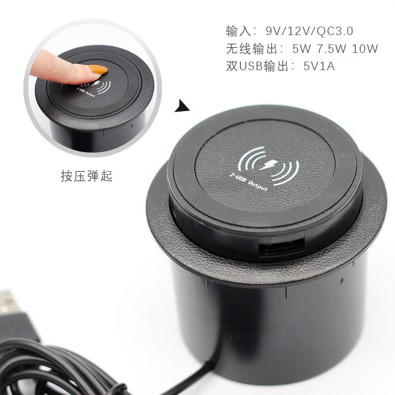三合一无线充电器T9嵌入式无线充电器 智能家具嵌入式无线充电器