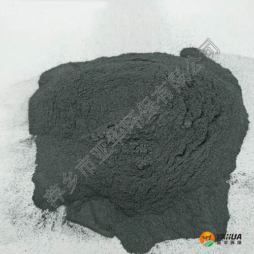 粉状活性炭 煤质 果壳 椰壳 木质活性炭  亚华