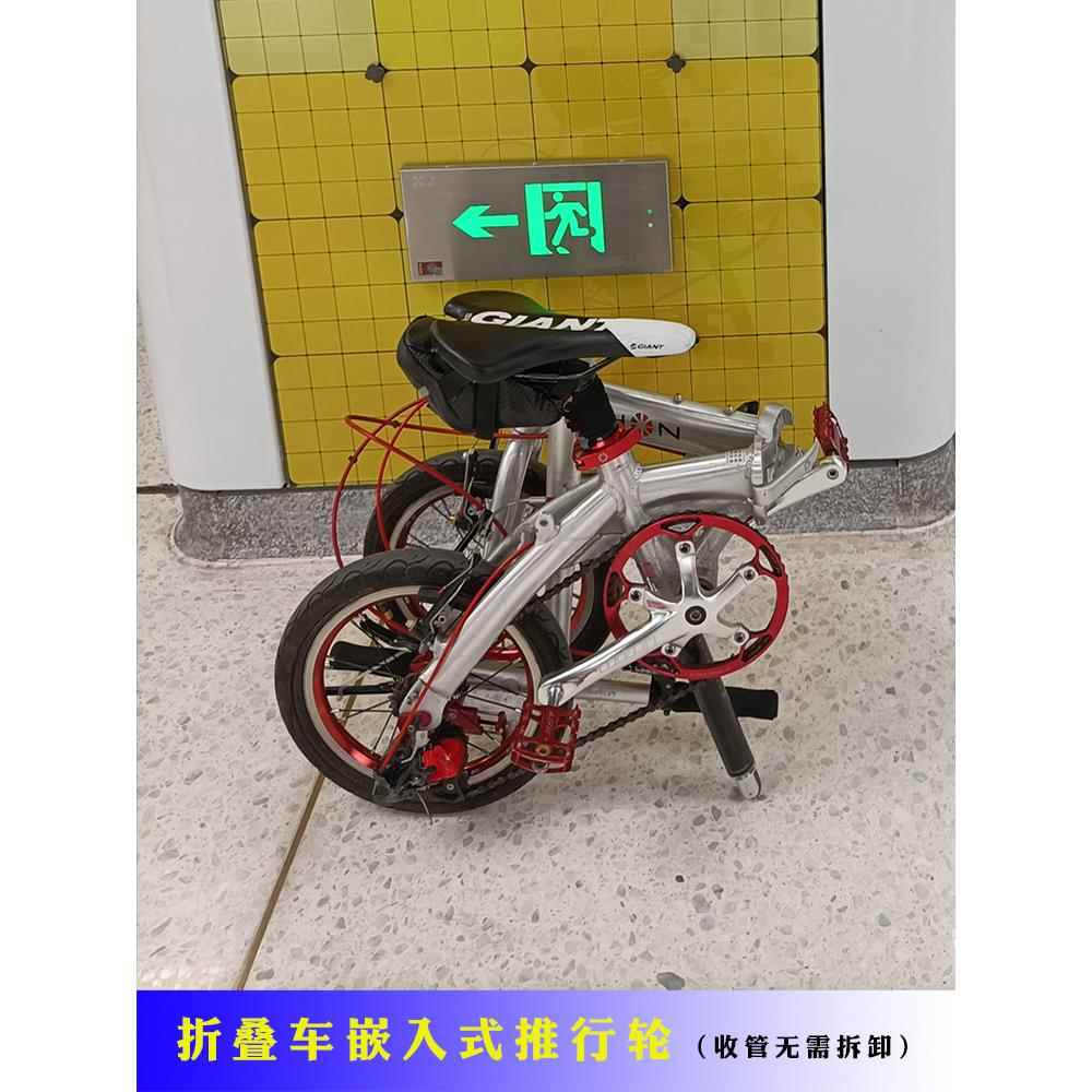 OQsport折叠车辅助轮自行车万向轮子单车停车轮推行轮圆管易行轮