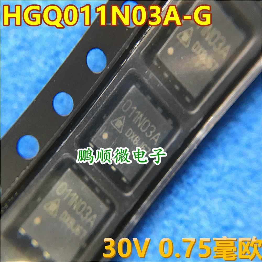 HGQ011N03AQ 011N03A 场效应MOS管 QFN 300A 30V 0.75mΩ 可直拍