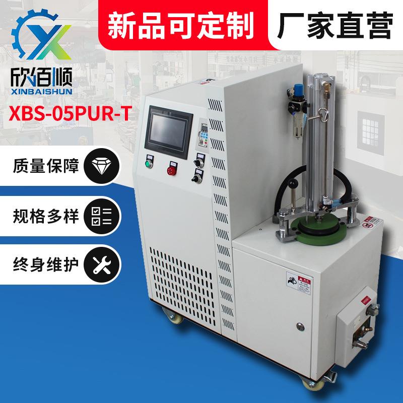 PUR热熔胶机厂家供应小型二公斤装pur热熔胶机喷胶系统