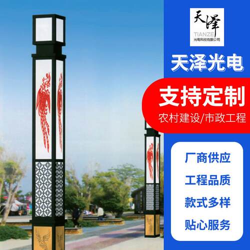 新款中式LED景观灯户外照明小区园林景观灯别墅广场庭院灯