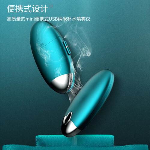 新款直销喷雾补水仪器脸部蒸脸美容冷喷机便携充电led带灯化妆镜
