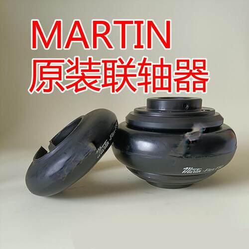 美国MARTIN FLEX F140F160F60F70F80F90F100F110F40B马丁联轴器