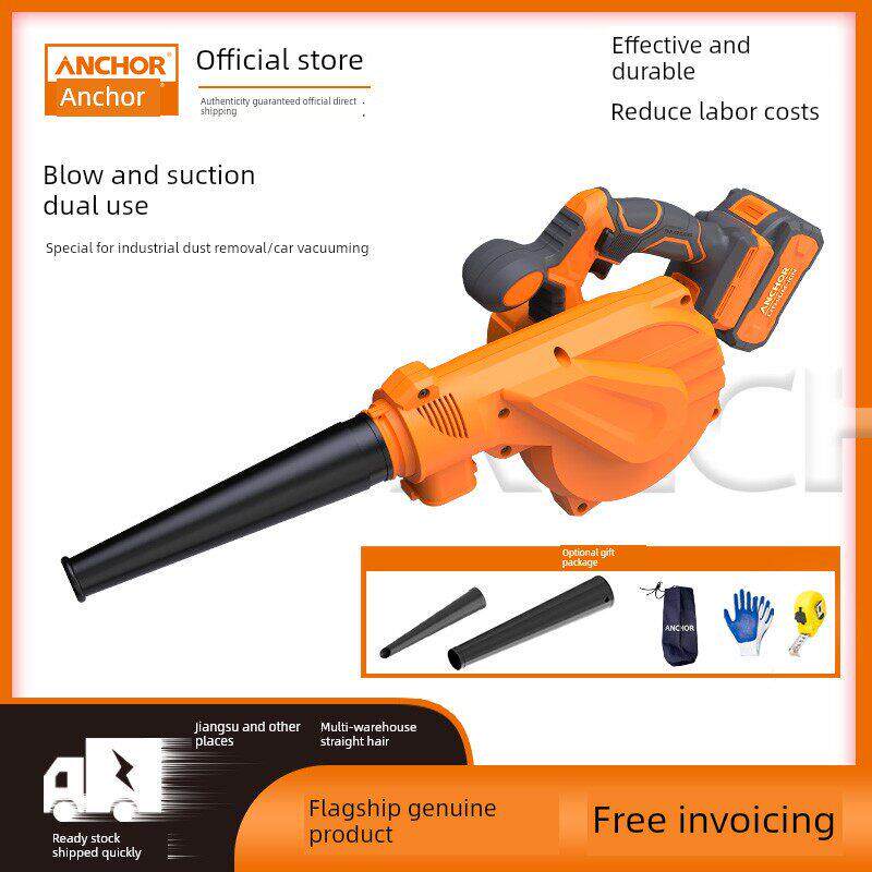 锚锂电池鼓风机可充电吹风机工业两用鼓风机小型电脑真空吸尘器吹