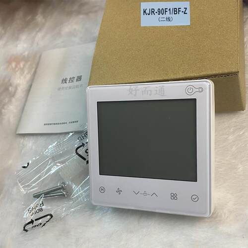 好而通适用 中央空调多联风管GRD72T2W/BN1-GC CFB线控器面板
