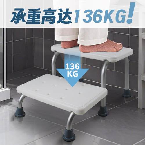 踏铝卫合金台阶凳脚凳浴缸脚507凳凳洗澡生间儿童浴室防滑老人沐