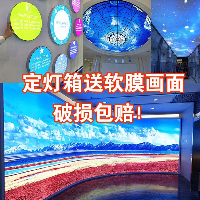 热销款天花软膜灯箱PVC阻燃白色透光膜蓝天白云星空a级防火膜吊顶