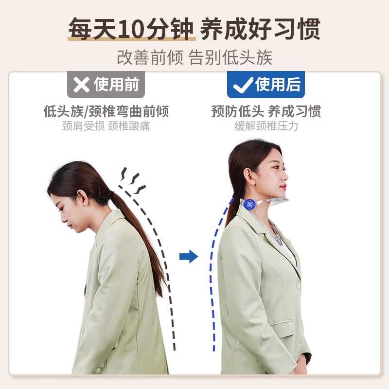 可调节颈托肩颈脖子前倾矫正神器防低头办公室护颈改善颈椎部支架
