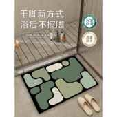 硅藻泥防滑脚垫耐脏强吸水家用门口2025新款 进门地毯软硅浴室地垫