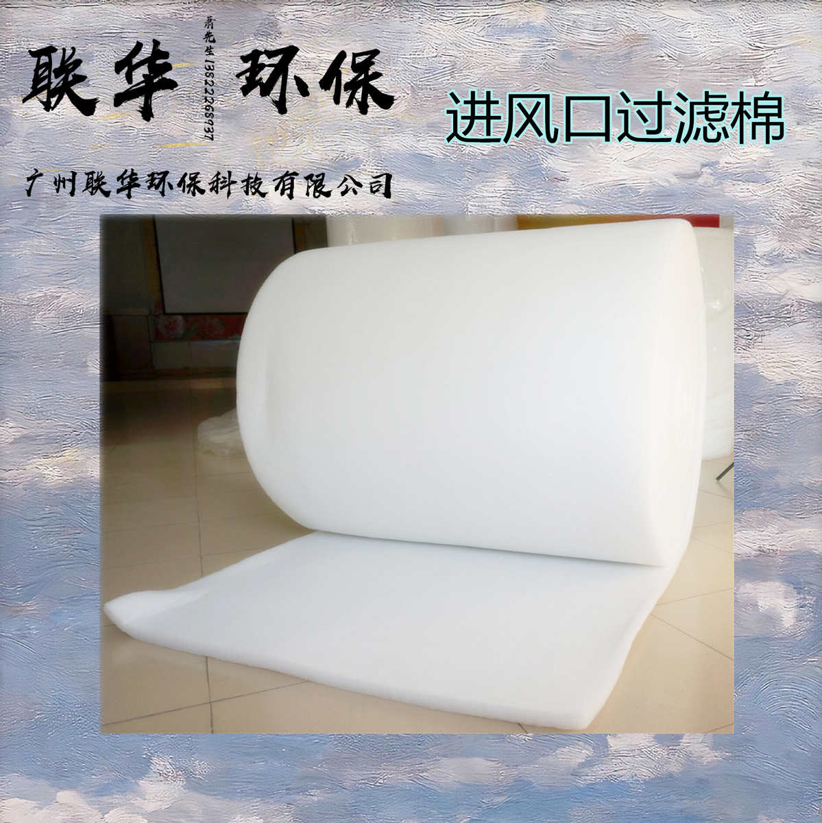 过滤过滤厂家直供效漆风机房过滤 棉棉防尘预 粗棉棉烤进风口空气