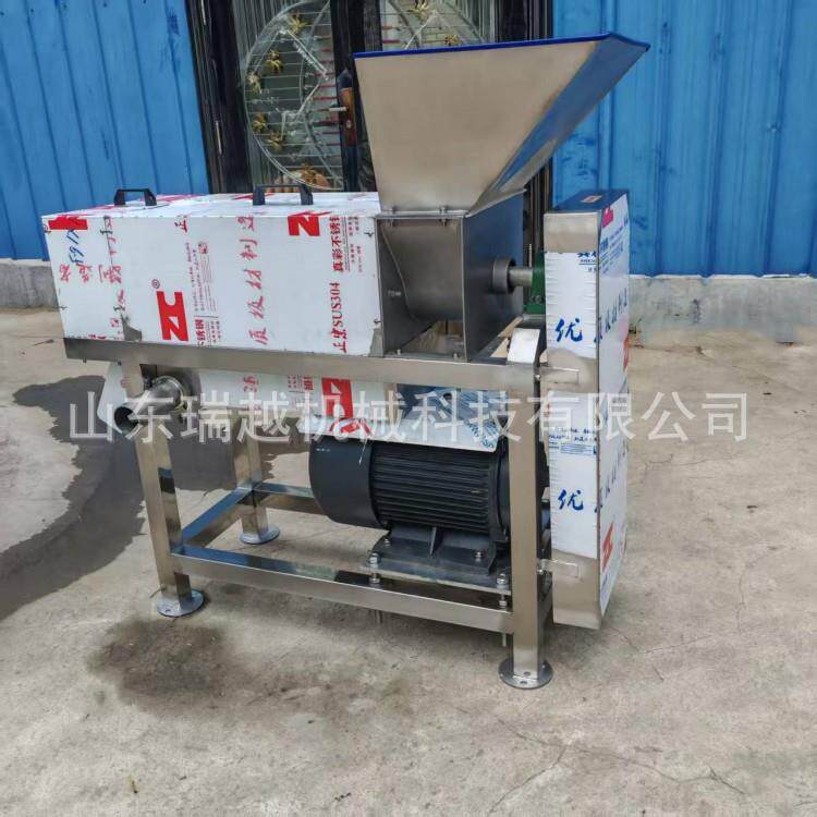工业级石榴葡萄榨汁机商用雪梨破碎榨汁机大型沙棘果螺旋榨汁机