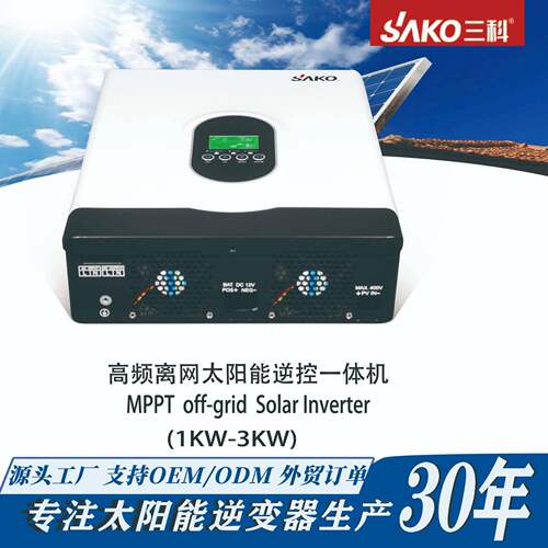 SAK体1O太变阳能逆器KW3KW逆控一机纯正E-SUN-1K弦波光伏智能控制