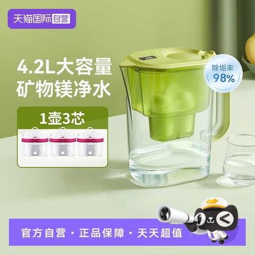 【自营】倍世BWT净水壶家用净水厨房自来水进口滤芯4.2L过滤水壶