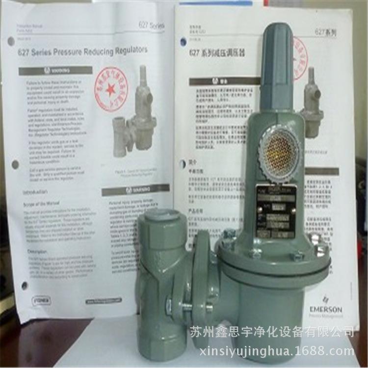 氨用压力表|氨气压力表|不锈钢压力表|YQA441|401(图)