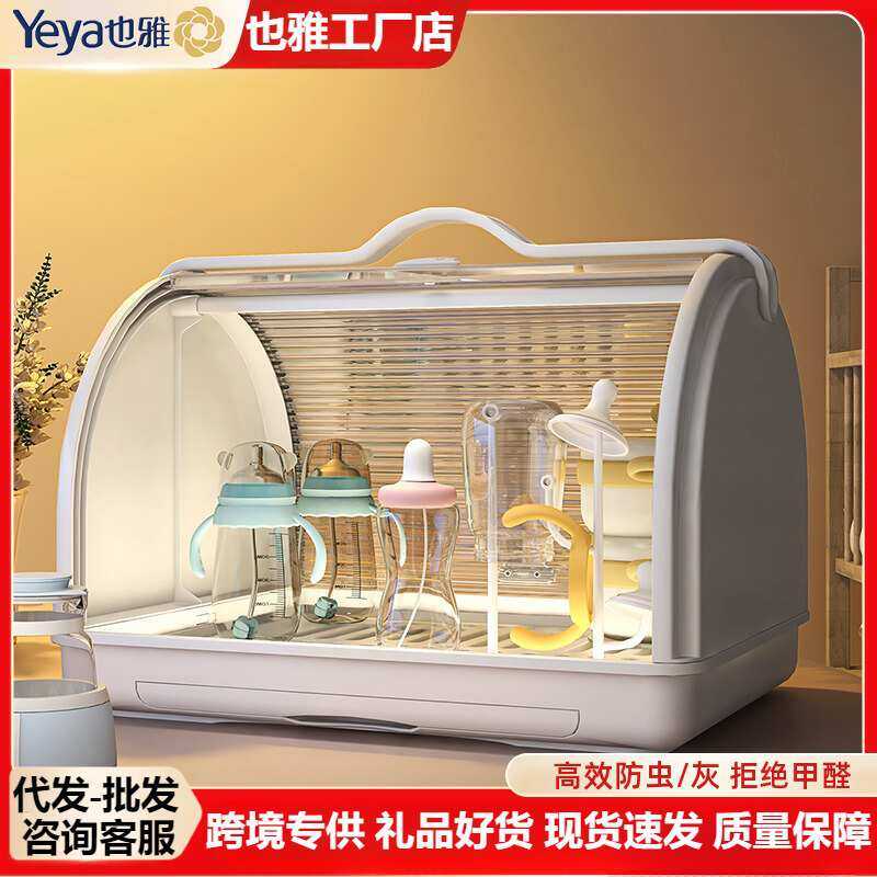 也雅大容量手提宝宝婴儿奶瓶箱透明餐具杯子收纳盒家用置物收纳架,居家布艺,收纳盒,淘宝优惠券,粉丝福利购,淘宝优惠卷