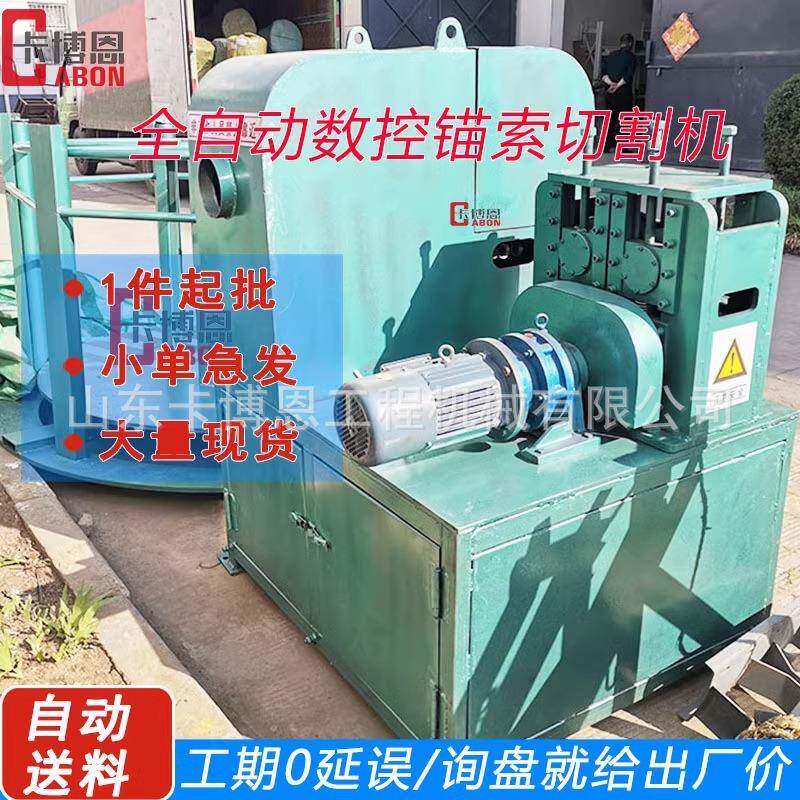 锚索静载试验台 钢绞线拉伸试验台 矿用锚索锚具静载拉伸试验台