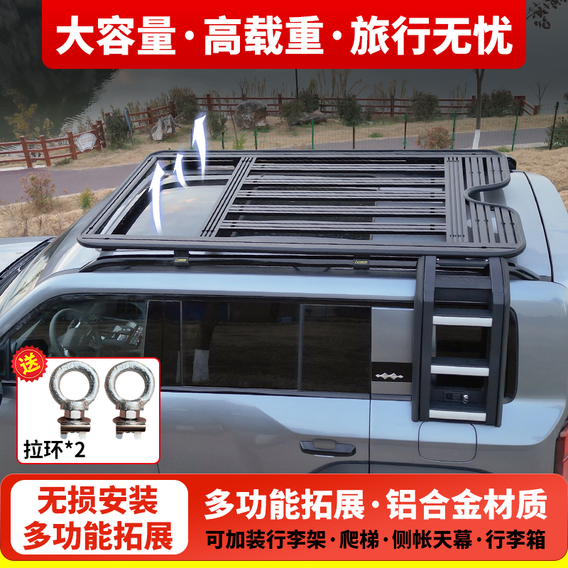 方程豹5车顶行李架框拓展平台折叠侧爬梯小书包机甲网专用配件