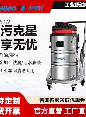伊博特工业吸油机车间工厂地面油污油泥黄油油渣专门清理