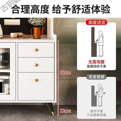 GYX岩板餐边柜厨房置物柜高档轻奢酒柜一体靠墙客厅灶台橱柜