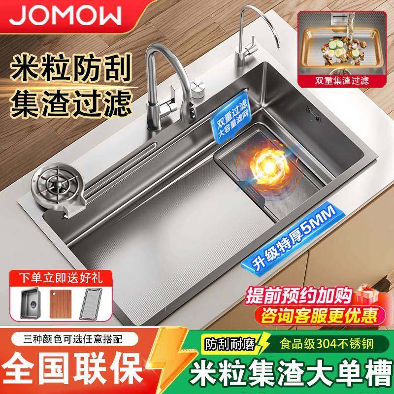厨房洗菜盆米粒集渣加厚5MM水槽大单槽家用304不锈钢台下盆洗碗槽,家装主材,水槽套餐,淘宝优惠券,粉丝福利购,淘宝优惠卷