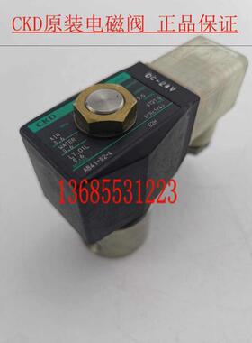 CKD电磁阀AB41-02/2/3/4/5/6/7AB31-02/-2/3/4/5/6-02E/02H-DC24V