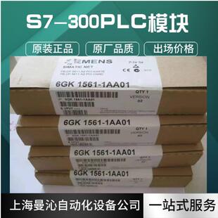 通信处理器 1AA00 CP5611通讯处理器6GK1561 1AA01 6GK1561