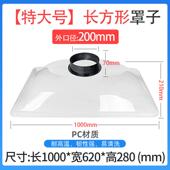 特大艾灸排烟罩排烟系统吸烟罩6寸圆罩工业烟雾净化器吸烟机设备