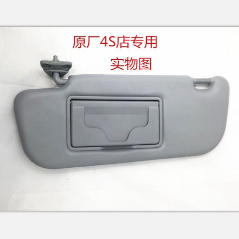 mpvceo纳大534s原厂原装3u5锐遮阳优 7u7挡6u6s5锐店纳智遮阳板捷