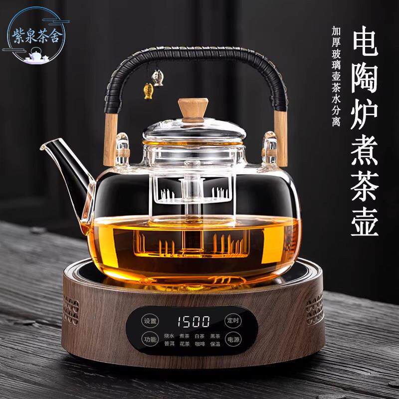 全玻璃煮茶壶2026新款烧水泡茶蒸煮一体家用茶具套装电陶炉煮茶器