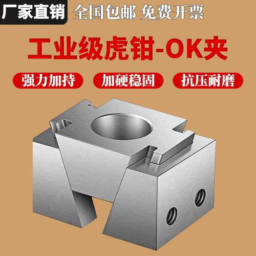 高精密双向加长气动ok夹具单向侧面加工中心多工位蓬胀夹紧台虎钳