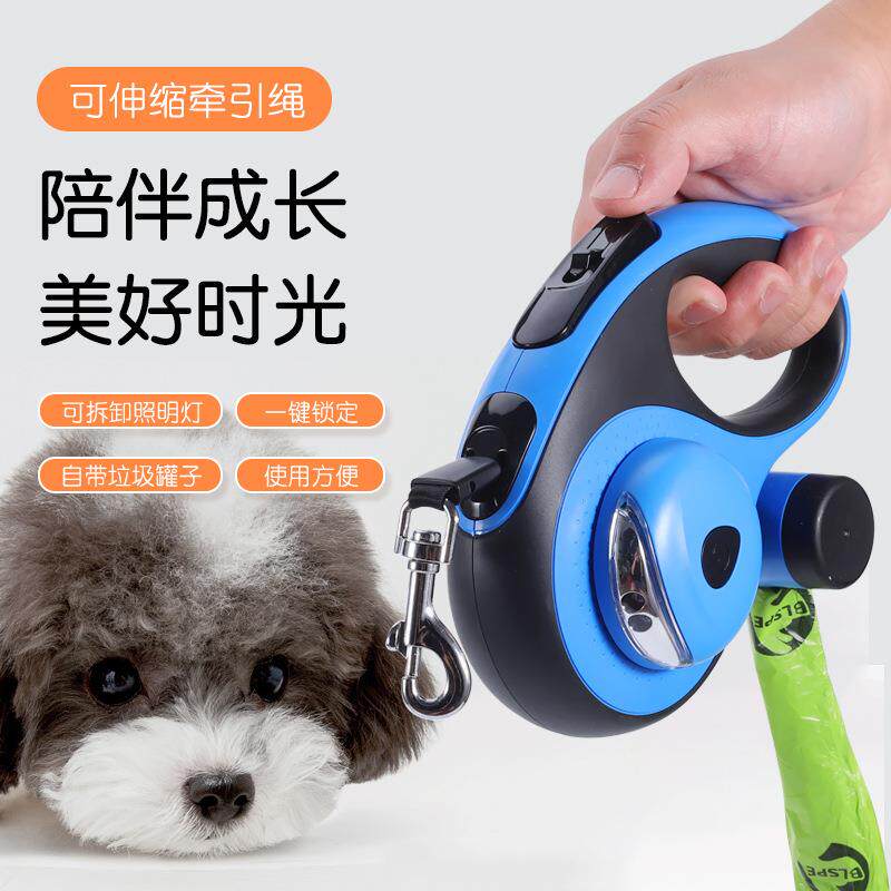 狗狗牵引绳自动可伸缩遛狗绳 发光宠物牵引绳中小型犬牵狗绳狗链