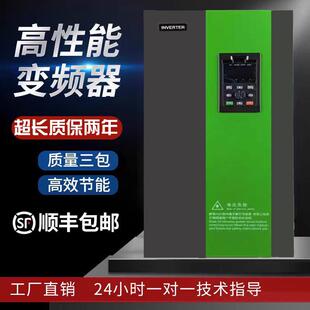 INVERTER变频器三相380单相220V1.5/2.2/4/7.5/15/22KW电机调速器