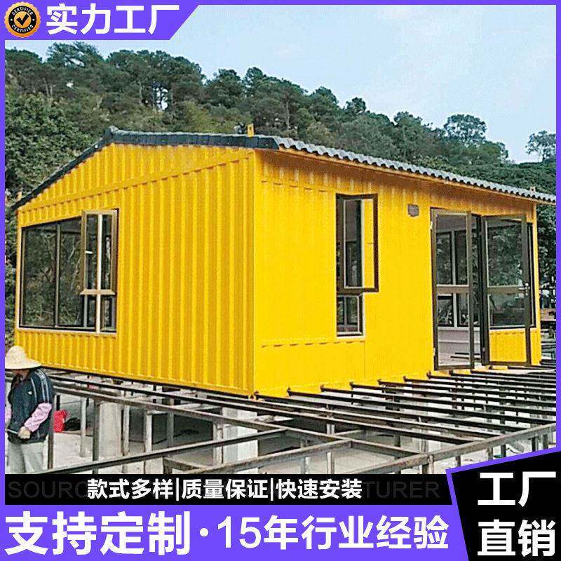 广东移动房厂家海边集装箱集装箱建筑度假集装箱房户外移动房