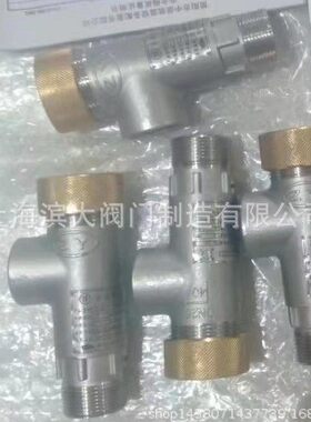 四川简阳中原阀门低温安全阀DA21F-40P简阳中原阀门DN25