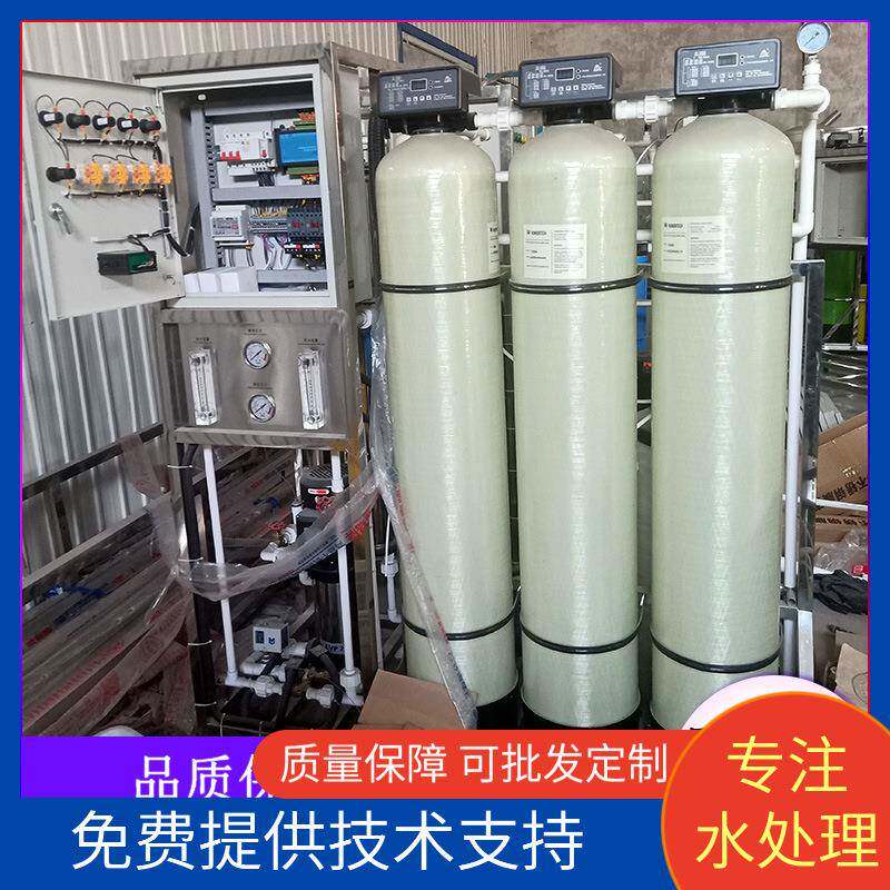 全自动软化水设备工业软水机三级过滤地下水处理锅炉用软化水