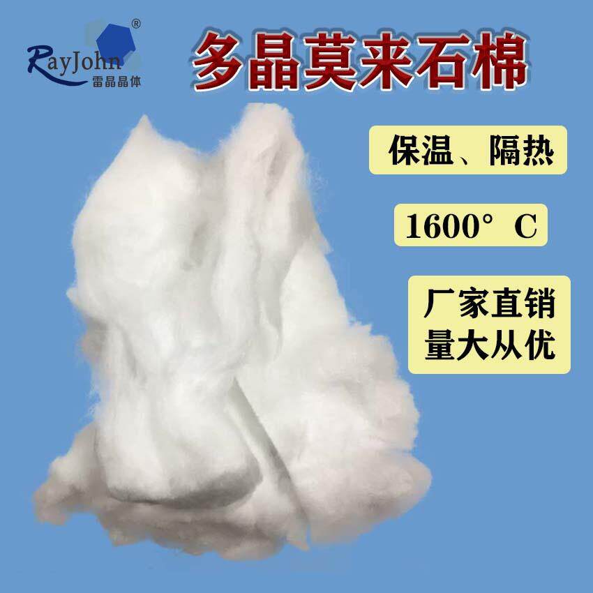 硅酸铝陶瓷纤维棉陶瓷纤维棉保温棉耐高温纤维棉1600度填塞棉