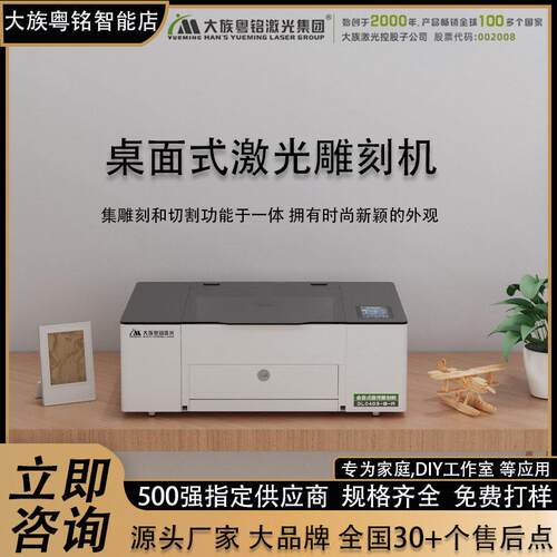激光非金属雕刻亚克力塑料板材激光切割厂家直销雕刻机激光机