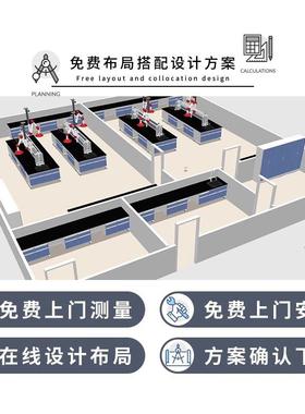 钢作实台验钢木中央试验台通风橱柜化验实验室ZH-66445防全腐试验