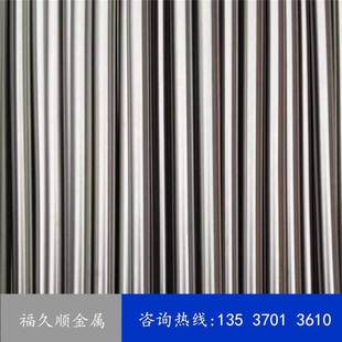 304不锈钢棒303实心圆棒 研磨棒8.05 8.1 8.2 8.7 8.9 9.4 9.8mm