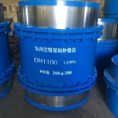 套筒补偿器不锈钢直埋弹性双向保温免维护平衡式注油耐压
