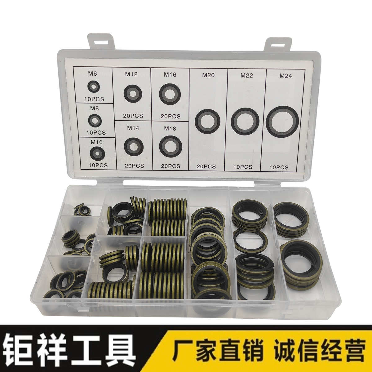 150PC 骨架油封 复合垫圈组盒 油缸密封件 汽车油封组套