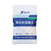 珠光砂混凝土现货防水抗渗保温隔热防渗珠光砂混凝土