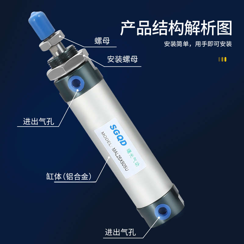迷你气缸MAL40X25X50X75X100X125X150X175X200X250X00SCA